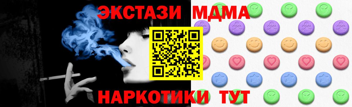Ecstasy таблы  darknet как зайти  Ликино-Дулёво  Ecstasy  Экстази 280мг  Вход с VPN 