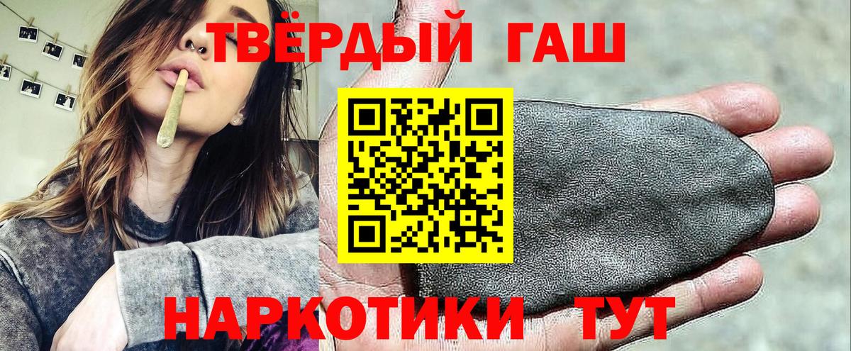 ГАШ убойный Ликино-Дулёво