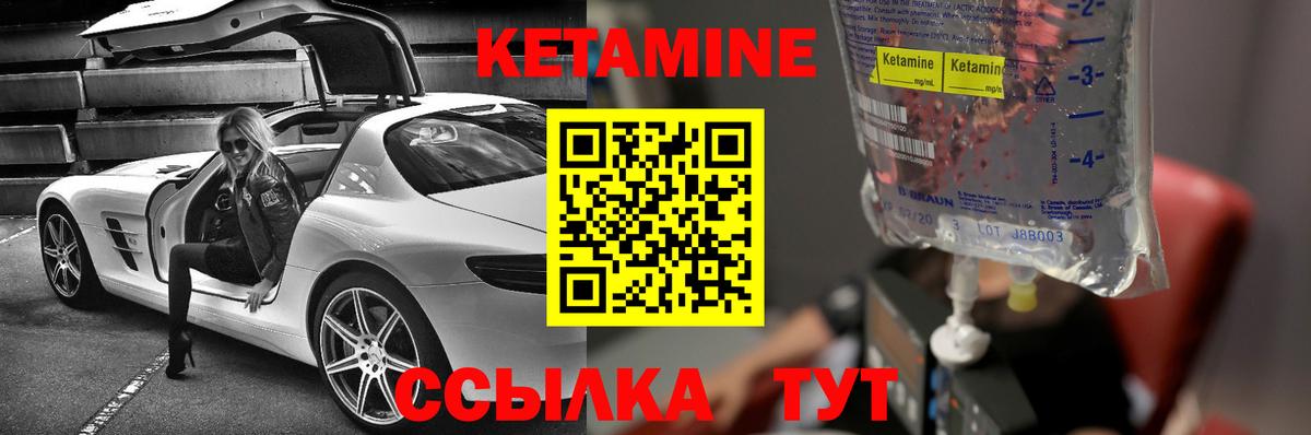 hydra   Кетамин VHQ  Вход с VPN  Ликино-Дулёво 