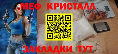 герыч Кандалакша