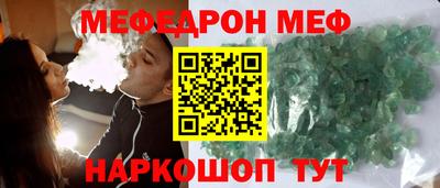 винт Изобильный