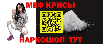 прущая мука Ипатово