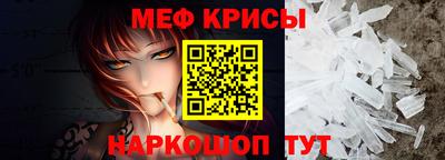 бошки Ирбит