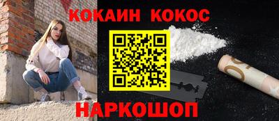 бошки Ирбит