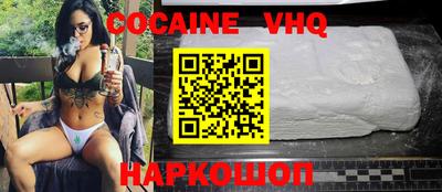 тгк Камышлов