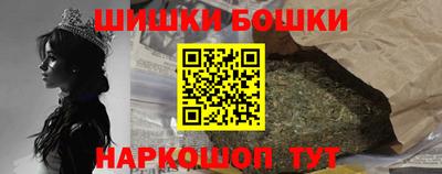 бошки Ирбит