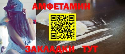 прущая мука Ипатово