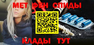 тгк Камышлов
