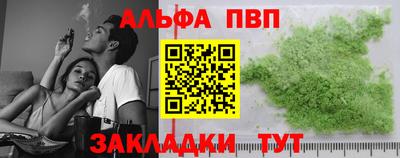 винт Изобильный