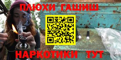 МДМА Канаш