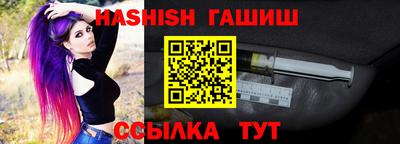 винт Изобильный