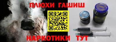прущая мука Ипатово