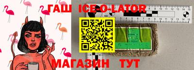 МДМА Канаш