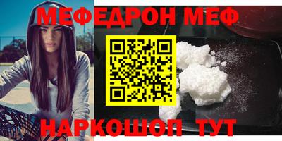 герыч Кандалакша