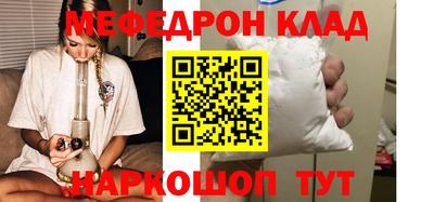 прущая мука Ипатово