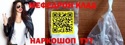 тгк Камышлов