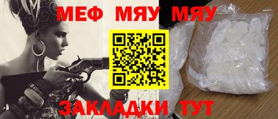 тгк Камышлов