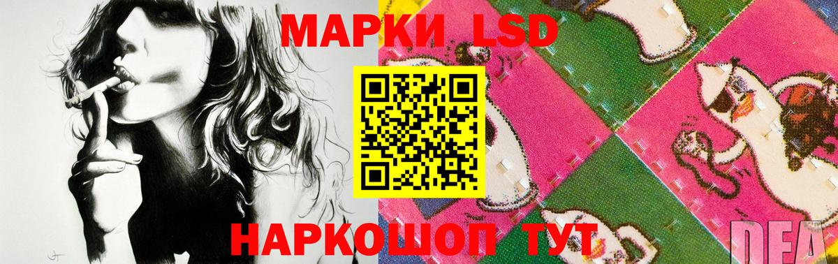 Лсд 25 экстази кислота  ЛСД экстази кислота  Ликино-Дулёво  Вход с VPN 