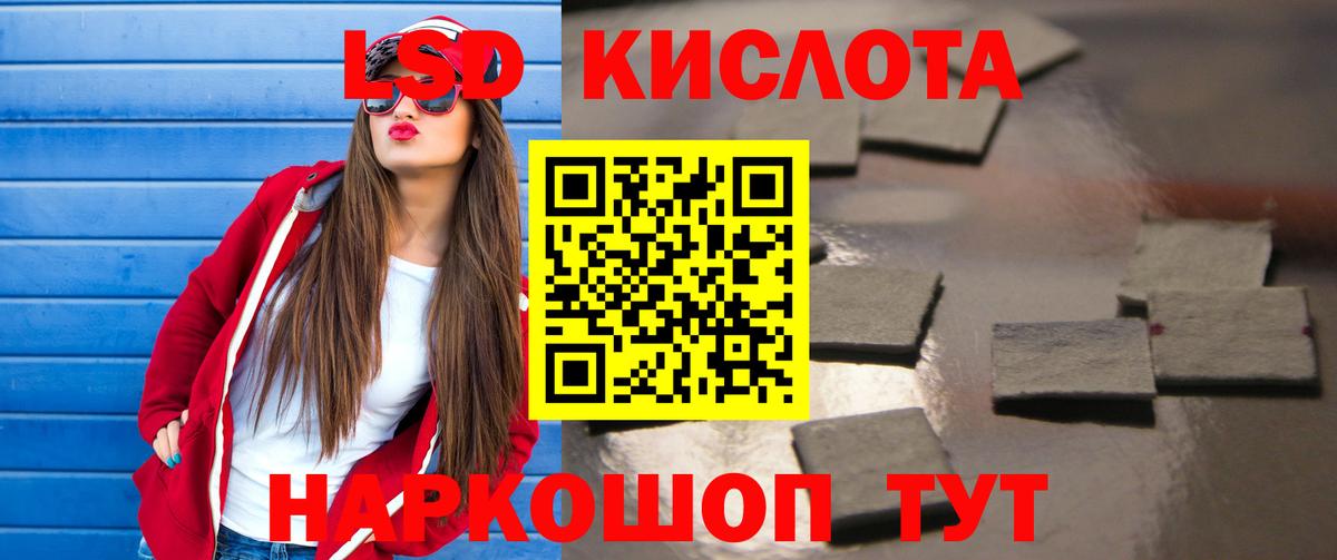 LSD-25 экстази ecstasy Ликино-Дулёво