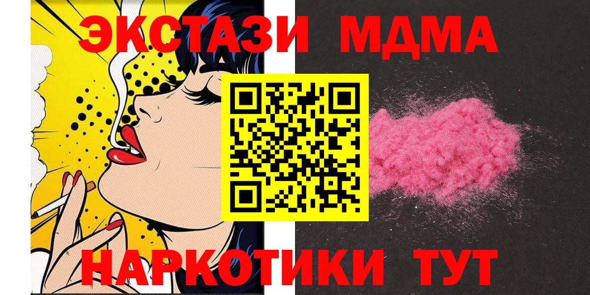 МДМА VHQ Ликино-Дулёво