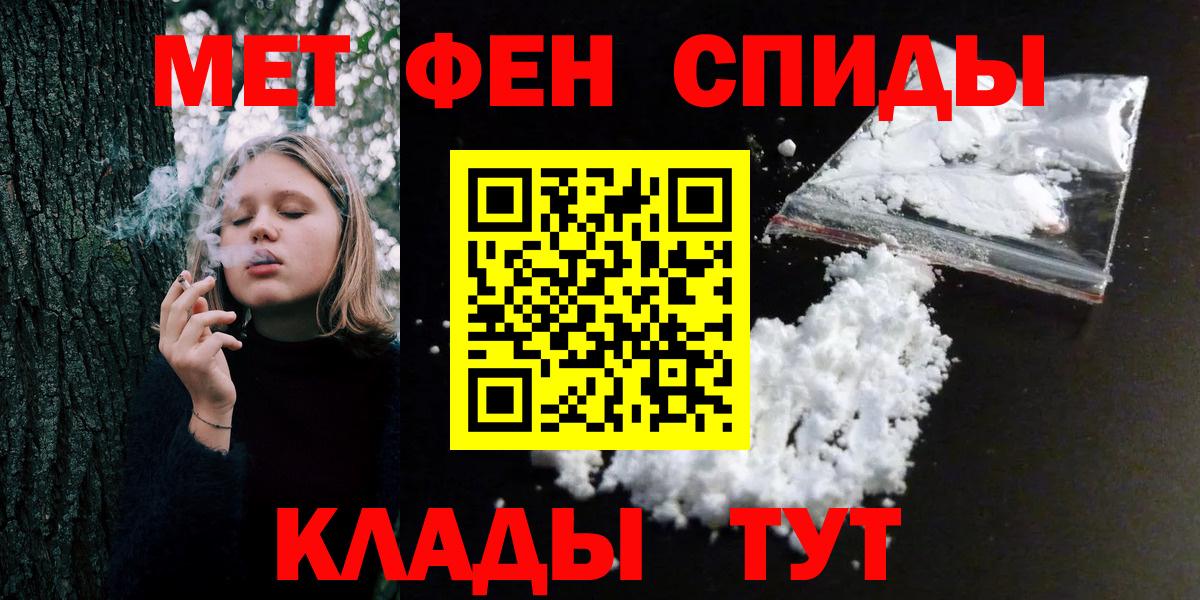 Метамфетамин Декстрометамфетамин 99.9% Ликино-Дулёво