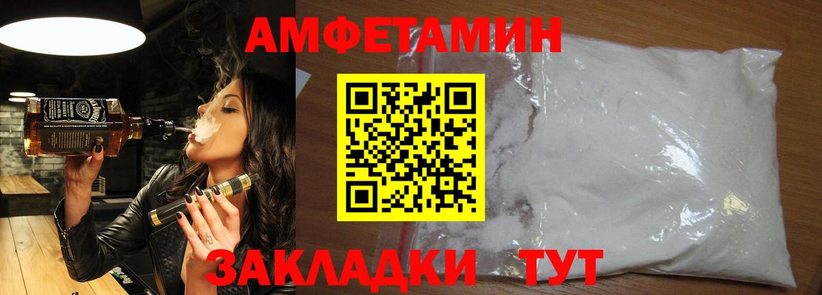 Ликино-Дулёво  Метамфетамин Декстрометамфетамин 99.9%  Вход с VPN 