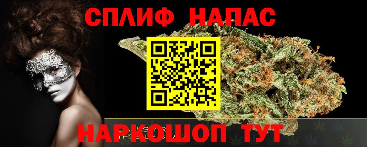 Бошки марихуана VHQ  Каннабис Ganja  Вход с VPN  Ликино-Дулёво 